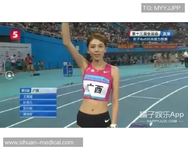 跨项目运动员成功案例