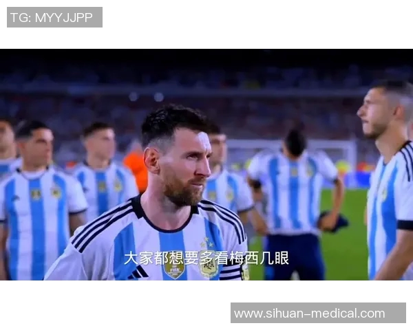 梅西赛场微小举动引发热议球迷纷纷讨论其潜在含义 梅西赛场微小举动引发热议球迷纷纷讨论其潜在含义